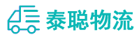 重庆到翠峦区物流公司